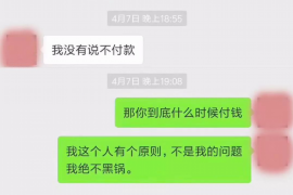 普兰店专业催债公司的市场需求和前景分析