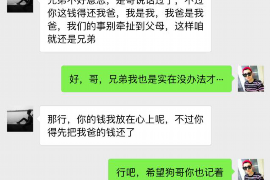 普兰店专业要账公司如何查找老赖？